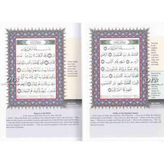 Tajweed Quran &amp; Memorizing Arabic and English Language, 9789933458089