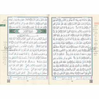 Tajweed Quran (Robo Yaseen) (Arabic Edition)