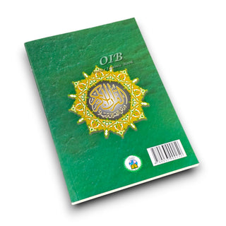 Tajweed Quran (Robo Yaseen) (Arabic Edition)