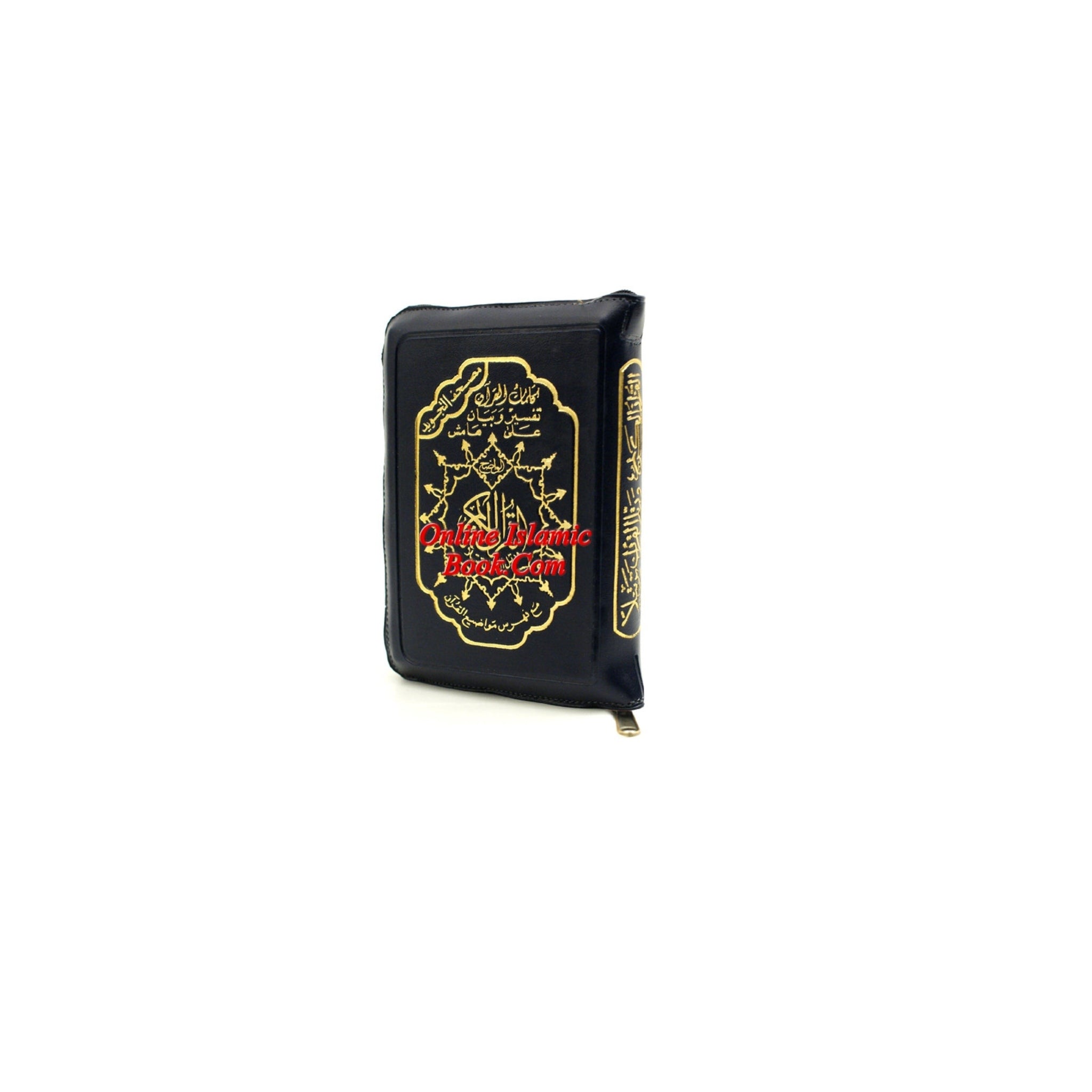 Tajweed Quran Whole Quran With Zipper Medium size Arabic – Online ...