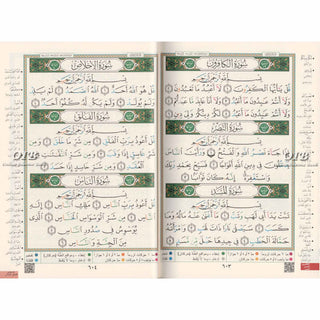 Tajweed Quran in Arabic Hardcover with Case