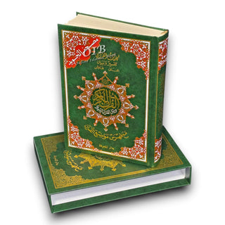 Tajweed Quran in Arabic Hardcover with Case
ISBN: 9789933423506