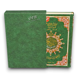 Tajweed Quran in Arabic Hardcover with Case
ISBN: 9789933423506