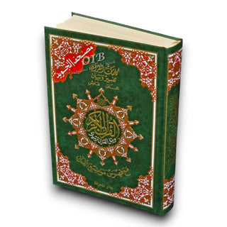 Tajweed Quran in Arabic Language (Deluxe) Large Size