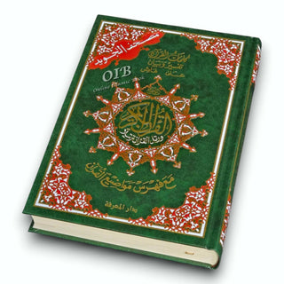Tajweed Quran in Arabic Language (Deluxe) Large Size