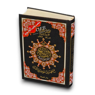Tajweed Quran in Arabic Language (Deluxe) Medium Size