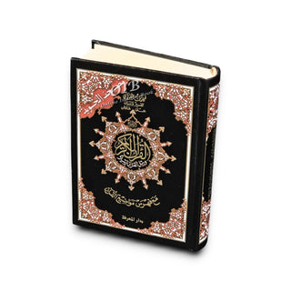 Tajweed Quran in Arabic Language (Deluxe) Small Size B6