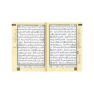Tajweed Quran in Arabic Language (Deluxe) Small Size B6
