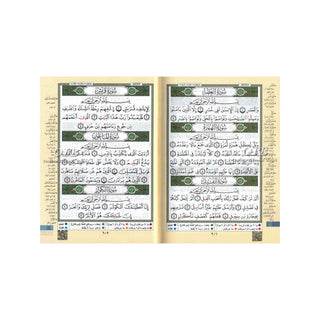 Tajweed Quran in Arabic Language (Deluxe) Small Size B6