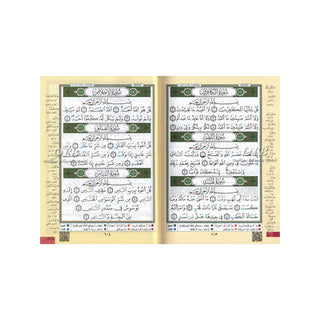 Tajweed Quran in Arabic Language (Deluxe) Small Size B6