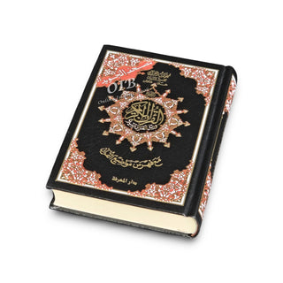 Tajweed Quran in Arabic Language (Deluxe) Small Size B6