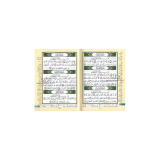 Tajweed Quran in Arabic Language (Deluxe) Small Pocket Size