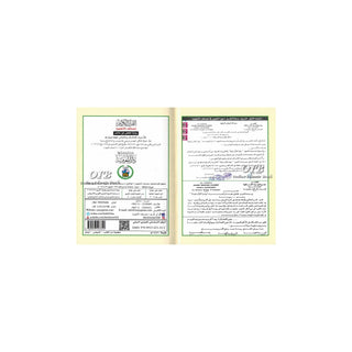 Tajweed Quran in Arabic Language (Deluxe) Small Pocket Size