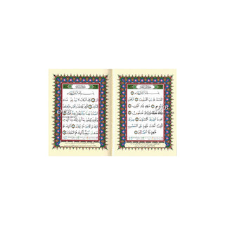 Tajweed Quran in Arabic Language (Deluxe) Small Pocket Size
