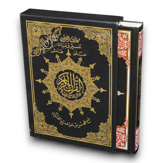 Tajweed Quran in Arabic Language (Deluxe) XL Size