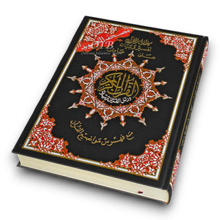 Tajweed Quran in Arabic Language (Deluxe) XL Size