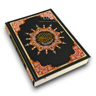 Tajweed Quran in Arabic Language (Deluxe) XL Size