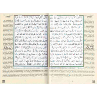 Tajweed Quran in French Translation (Coran Al-Tajwid) Avec Traduction Des Sens En Francais-978-9933-423-35-3