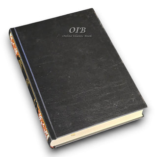 Tajweed Quran in French Translation (Coran Al-Tajwid) Avec Traduction Des Sens En Francais-978-9933-423-35-3