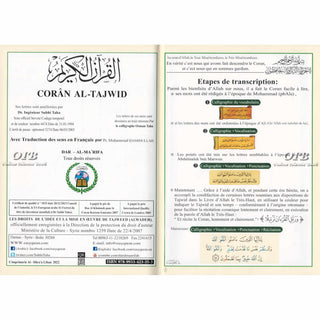Tajweed Quran in French Translation (Coran Al-Tajwid) Avec Traduction Des Sens En Francais-978-9933-423-35-3