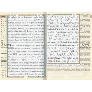 Tajweed Quran in French Translation and Transliteration (Coran Al-Tajwid) Avec Traduction Des Sens En Francais), 9789933900212