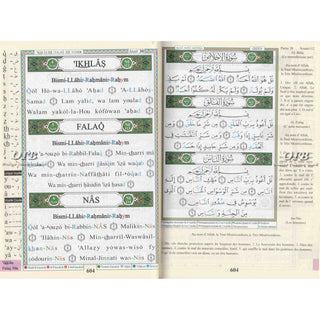 Tajweed Quran in French Translation and Transliteration (Coran Al-Tajwid) Avec Traduction Des Sens En Francais), 9789933900212
