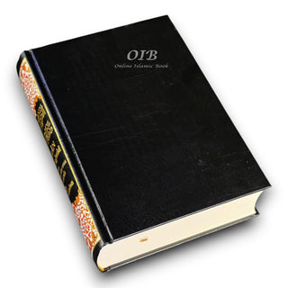 Tajweed Quran in French Translation and Transliteration (Coran Al-Tajwid) Avec Traduction Des Sens En Francais), 9789933900212