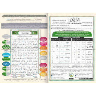 Tajweed Quran in French Translation and Transliteration (Coran Al-Tajwid) Avec Traduction Des Sens En Francais), 9789933900212