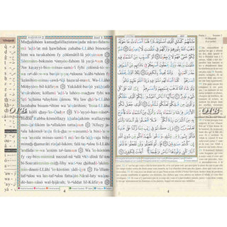 Tajweed Quran in French Translation and Transliteration (Coran Al-Tajwid) Avec Traduction Des Sens En Francais)