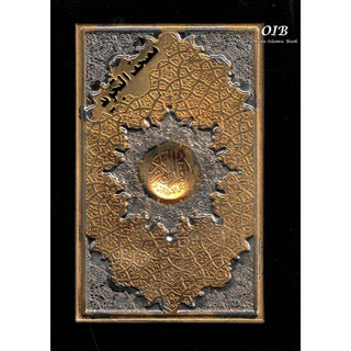 Tajweed Quran in Velvet Cover with Word Meanings & Index