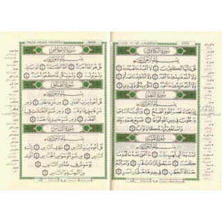 Tajweed Quran in Velvet Cover with Word Meanings & Index