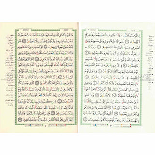 Tajweed Quran in Velvet Cover with Word Meanings & Index