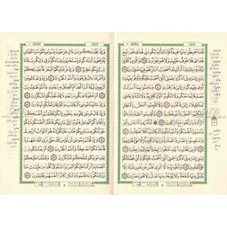 Tajweed Quran in Velvet Cover with Word Meanings & Index