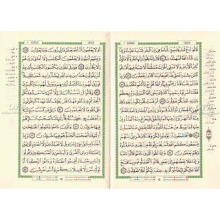 Tajweed Quran in Velvet Cover with Word Meanings & Index