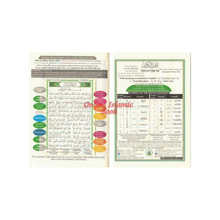 Tajweed Quran with English Translation and Transliteration Small- (Pocket size)