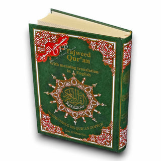 Tajweed Quran with Translation In English By Abdullah Yusuf Ali