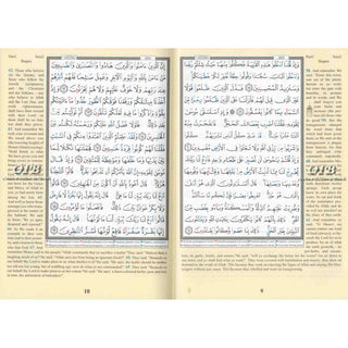Tajweed Quran with Translation In English By Abdullah Yusuf Ali