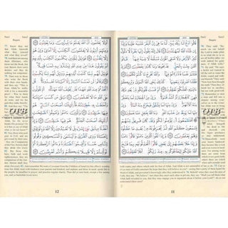 Tajweed Quran with Translation In English By Abdullah Yusuf Ali