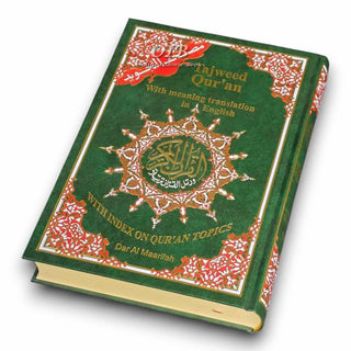 Tajweed Quran with Translation In English By Abdullah Yusuf Ali