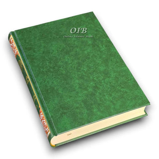 Tajweed Quran with Translation In English By Abdullah Yusuf Ali