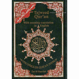Tajweed Quran with Translation In English By Abdullah Yusuf Ali