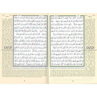 Tajweed Quran with Translation In English By Abdullah Yusuf Ali