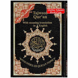 Tajweed Quran with Translation In English By Abdullah Yusuf Ali