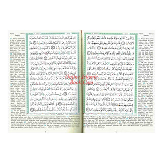 Tajweed Quran with Translation In English By Abdullah Yusuf Ali