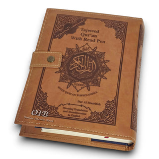 Tajweed Quran with the electronic reading pen in English