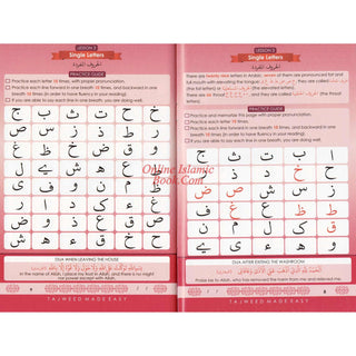 Tajweed Made Easy
ISBN: 9780994078209