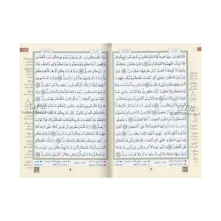 Tajweed Qur'an (Whole Qur'an, Warsh Narration) Arabic Edition By Dar Al-Ma'arifah (Medium Size 8.0 x 5.5 inch),9789933423155