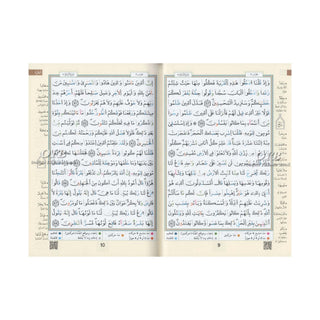 Tajweed Qur'an (Whole Qur'an, Warsh Narration) Arabic Edition By Dar Al-Ma'arifah (Medium Size 8.0 x 5.5 inch),9789933423155