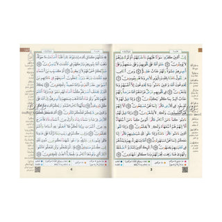 Tajweed Qur'an (Whole Qur'an, Warsh Narration) Arabic Edition By Dar Al-Ma'arifah (Medium Size 8.0 x 5.5 inch),9789933423155