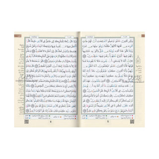 Tajweed Qur'an (Whole Qur'an, Warsh Narration) Arabic Edition By Dar Al-Ma'arifah (Medium Size 8.0 x 5.5 inch),9789933423155